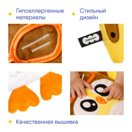 Мягкая игрушка сова Валли