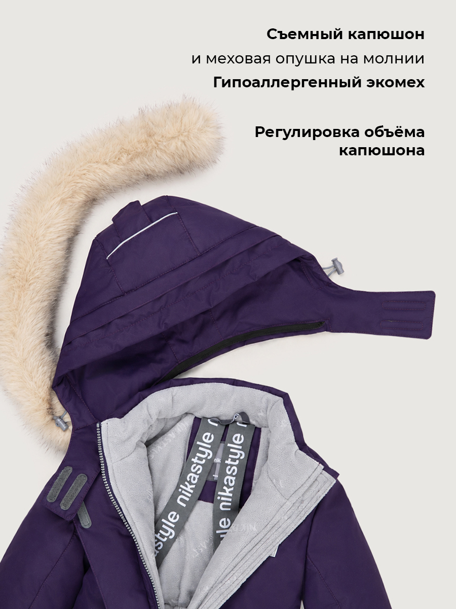 Куртка NIKASTYLE 4з5226 черника - фото 6