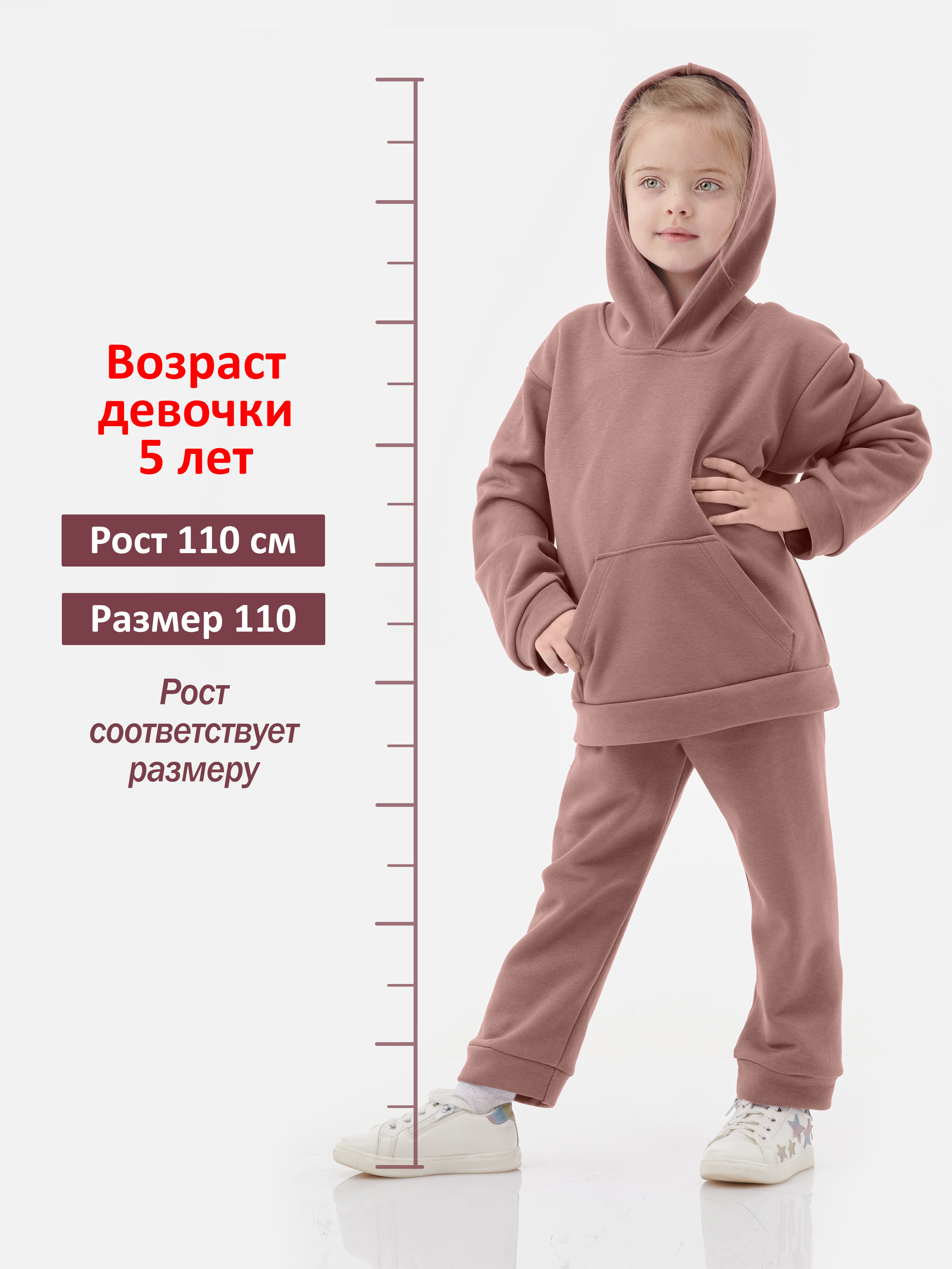 Костюм КрутышОк Т-002 кофе - фото 5
