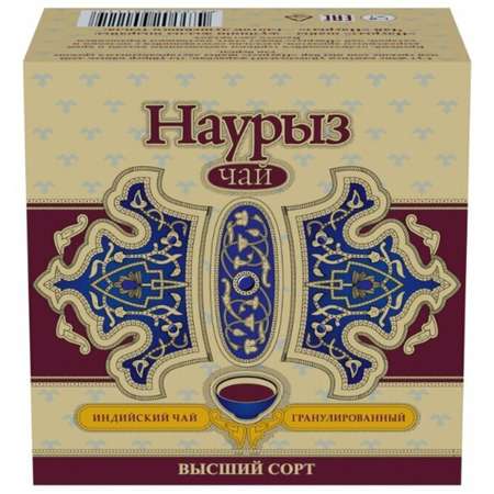 Чай листовой Наурыз черный индийский гранулированный Наурыз 500 гр