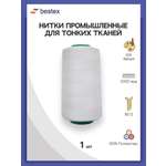 Нитки Bestex промышленные для тонких тканей для шитья и рукоделия 50/2 5000 ярд 1 шт 001 белый