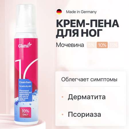 Крем Glatte