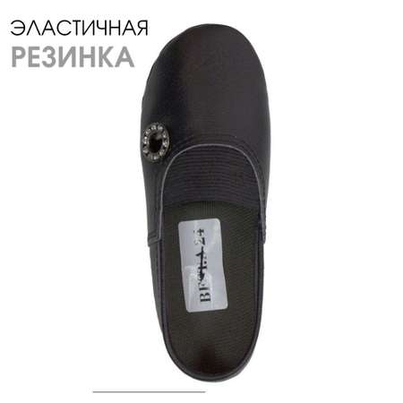 Чешки BEST.A