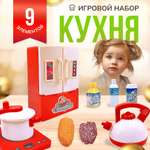Игрушечная кухня SHARKTOYS