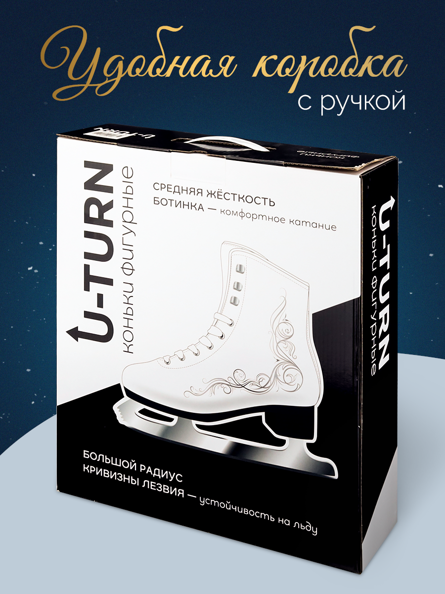 Коньки U-TURN 40 - фото 6
