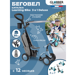 Трехколесный беговел Globber