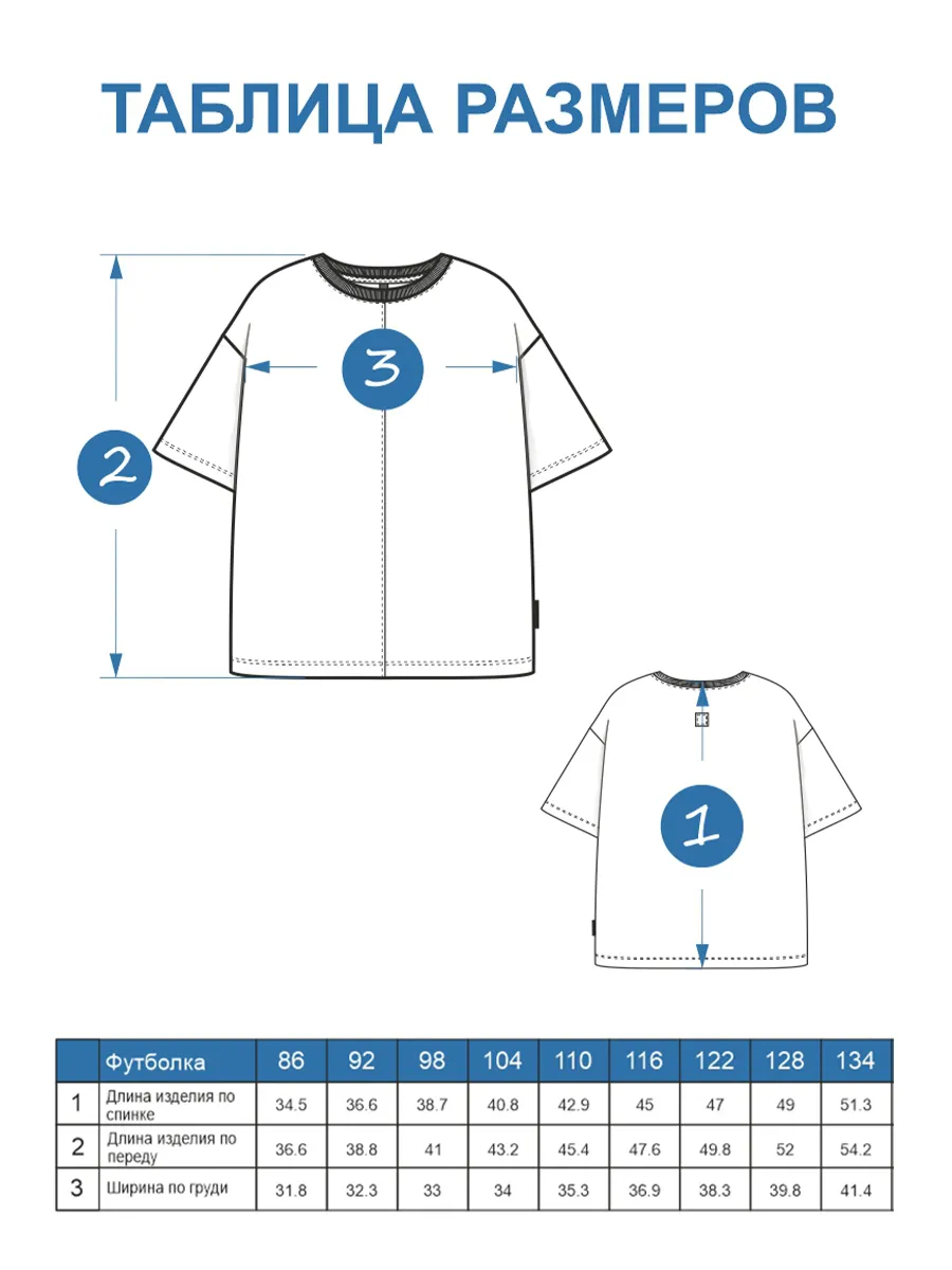 Футболка SOFUTO SFOLDTOP002 - фото 4