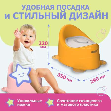 Горшок детский BeBest Glory оранжевый
