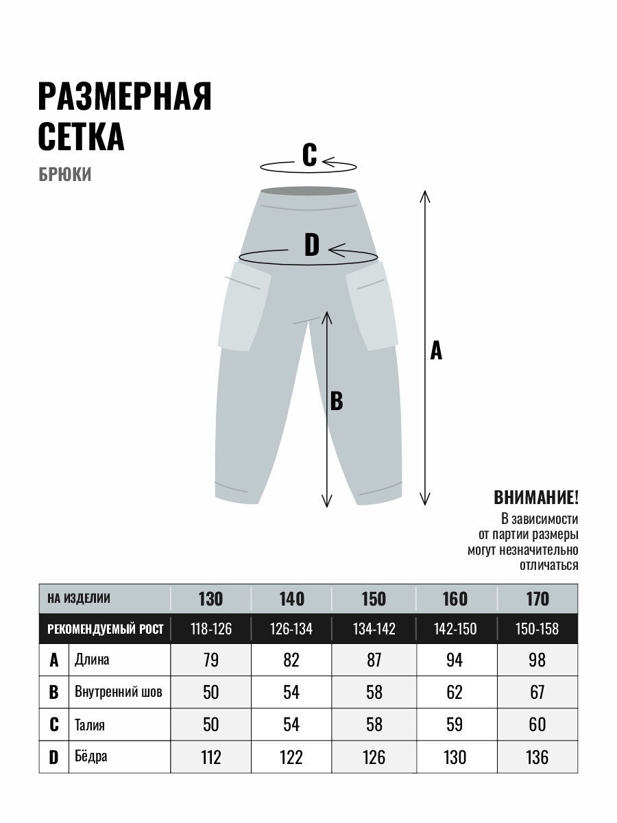 Брюки Tioka 207524525 - фото 2