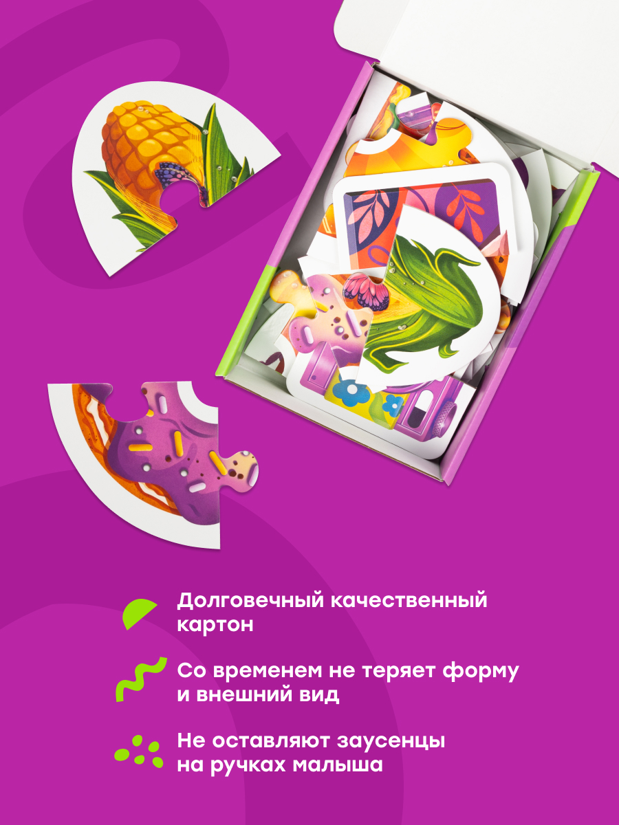 Пазл Харди Гарди - фото 10