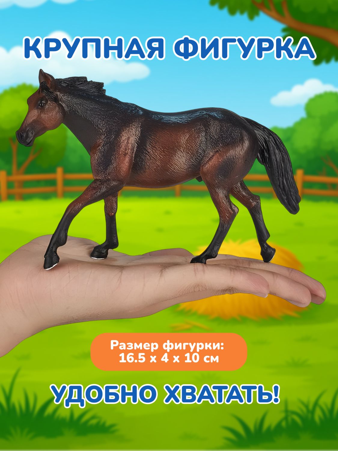 Фигурка KONIK - фото 1