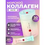Коллаген морской Haewon Biotech с фукоиданом и астаксантином