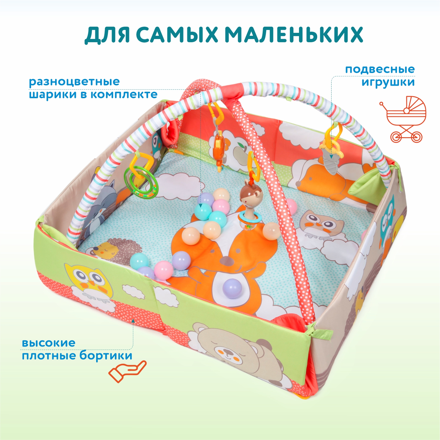 Коврик konig kids с дугами - фото 2