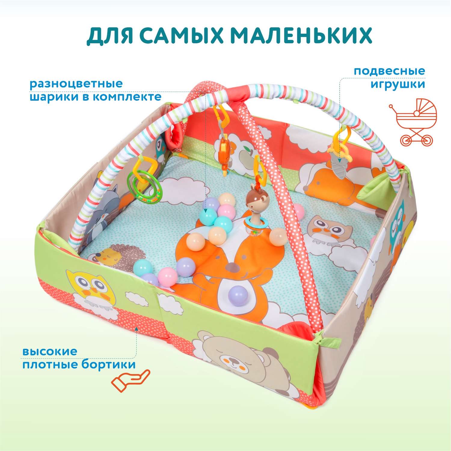 Коврик konig kids с дугами - фото 2
