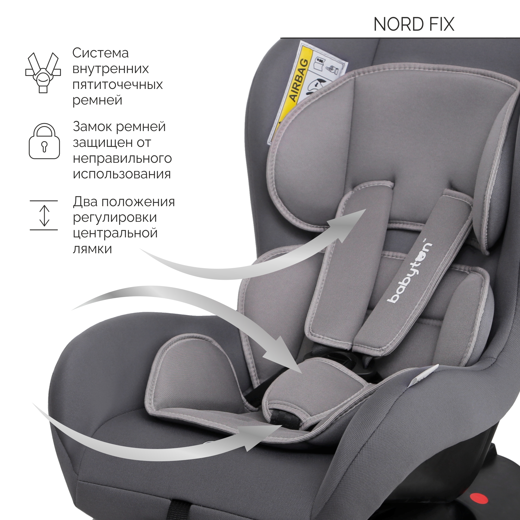 Автокресло Babyton Nord Fix Grey Isofix 0+/1 (0-18 кг) - фото 6