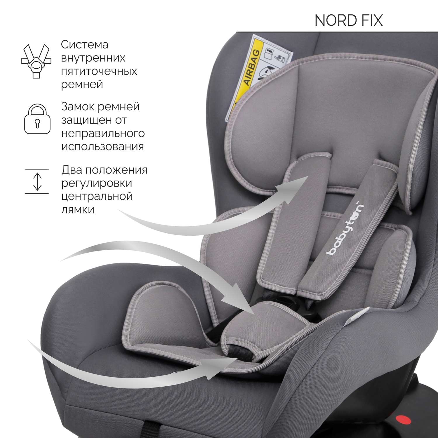 Автокресло Babyton Nord Fix Grey Isofix 0+/1 (0-18 кг) - фото 6