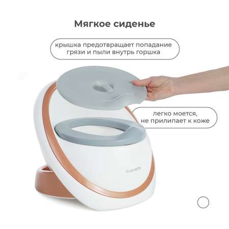 Детский горшок BabyRox Белый/ золотой