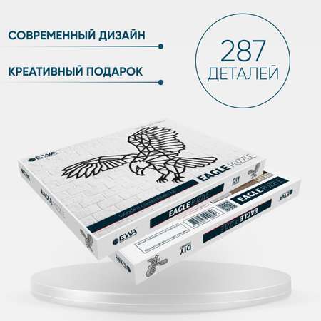 Пазл Eco Wood Art деревянный