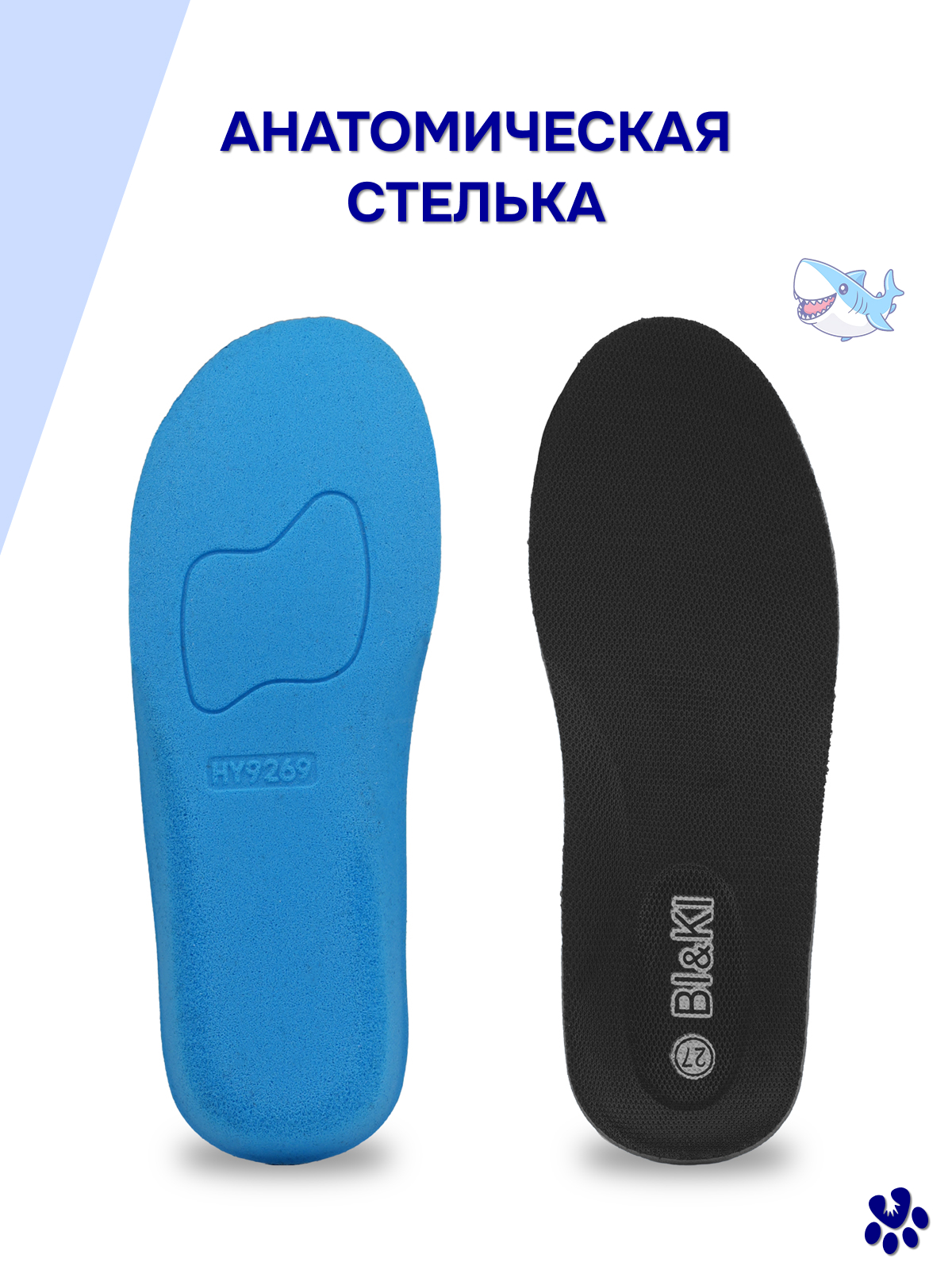 Кроссовки BiKi A-B60140-G - фото 4