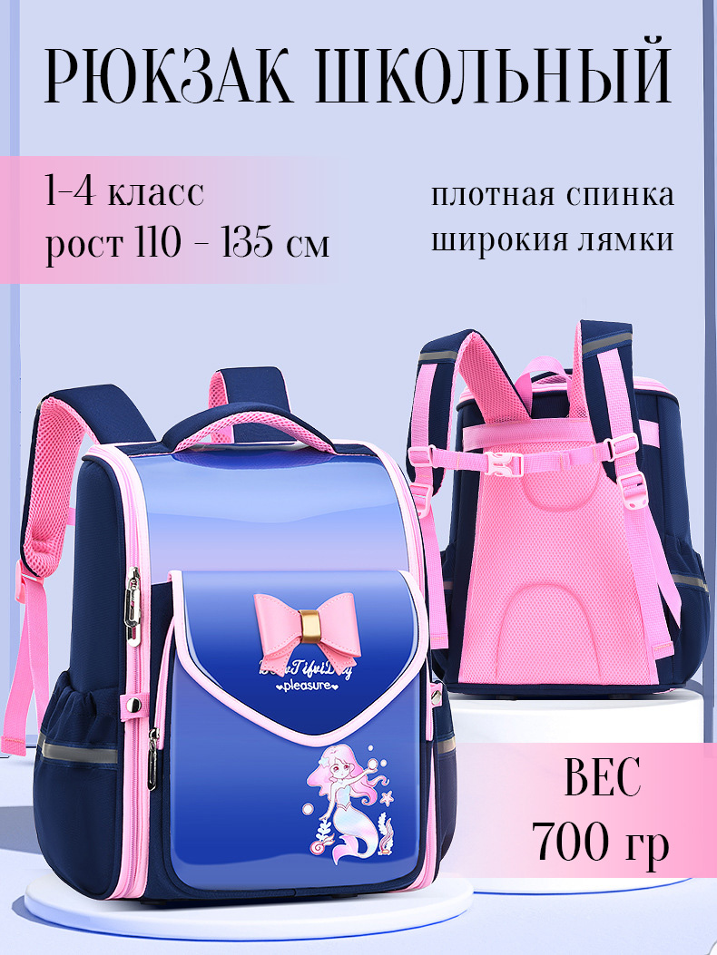Ранец APSIS junior - фото 1
