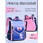 Ранец APSIS junior