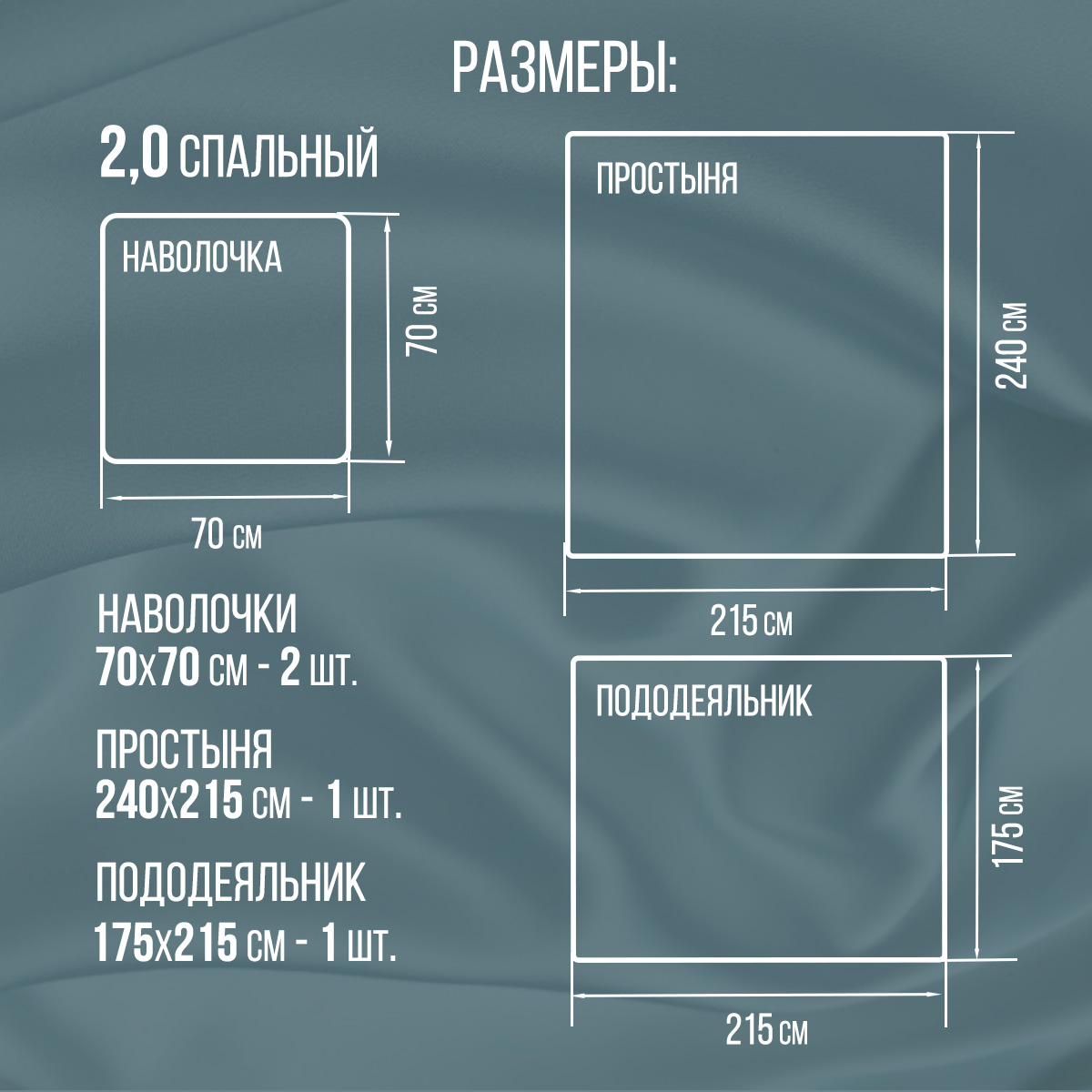 Комплект постельного белья для SNOFF Альда 2-спальный макси сатин рис.7011-1+7011а-1 - фото 4