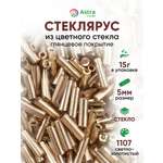 Набор для творчества Astra Craft бисер стеклярус 5мм 15г