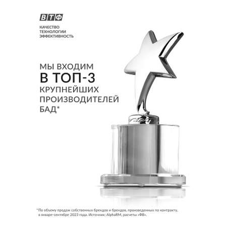 Омега 3-6-9 VITABEAUTY рыбий жир жидкий