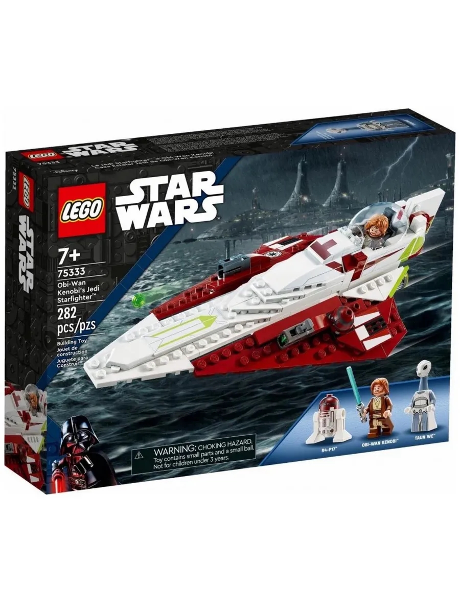 Конструктор LEGO Star Wars - фото 1