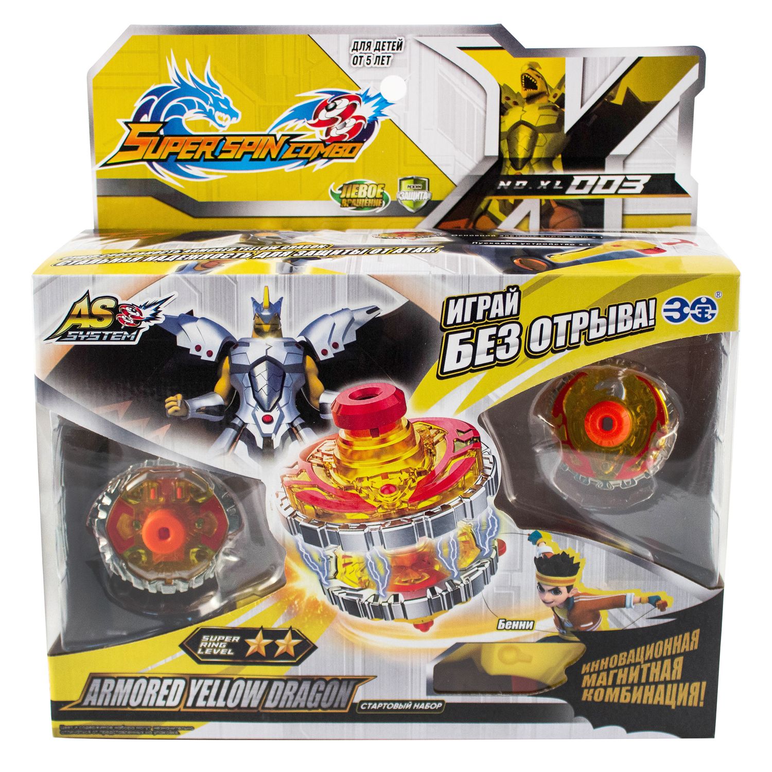 Игровой набор Spin Combo - фото 2