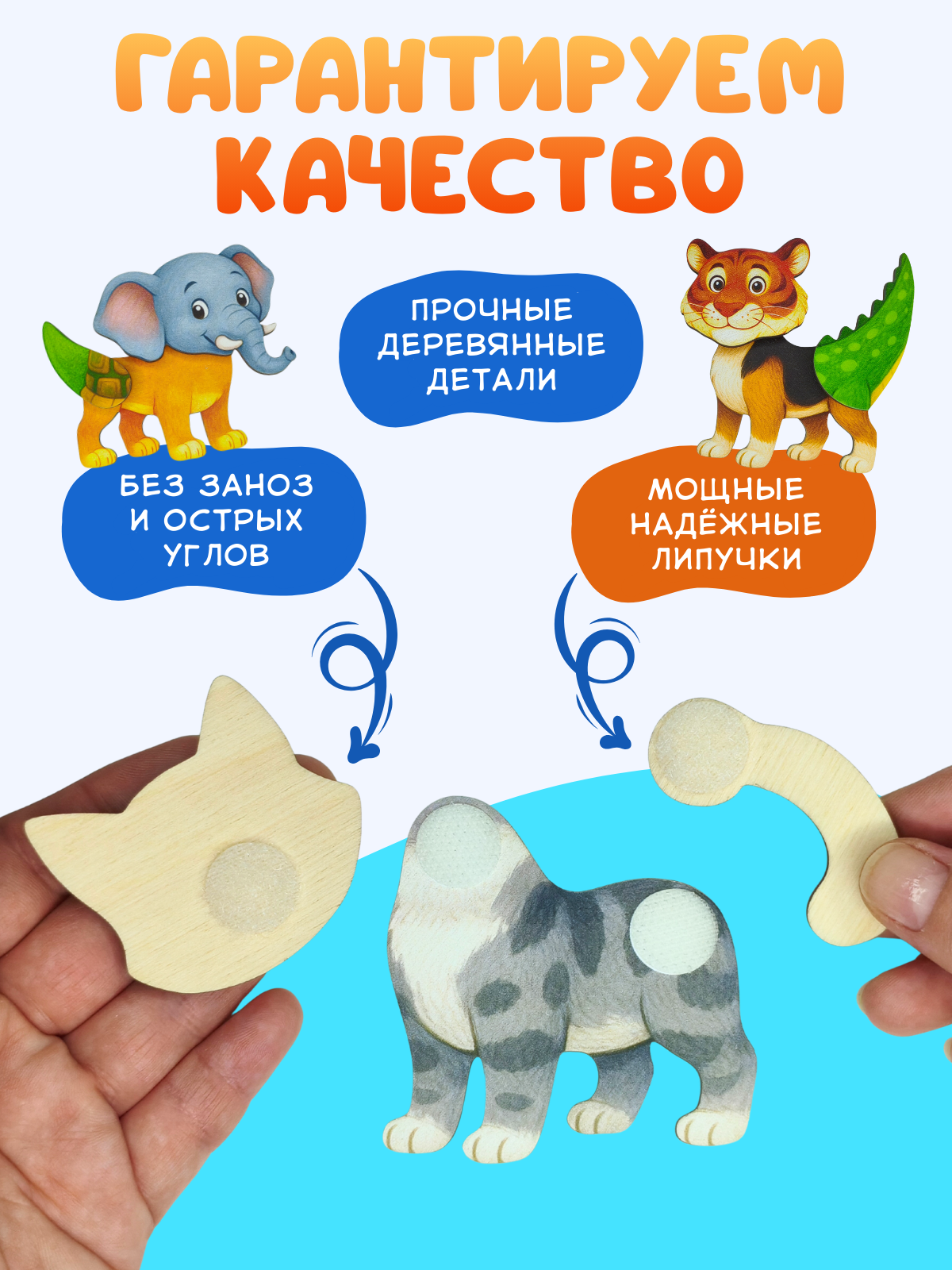 Игрушка Счастливкин - фото 7