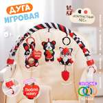 Игрушка Zeimas погремушка