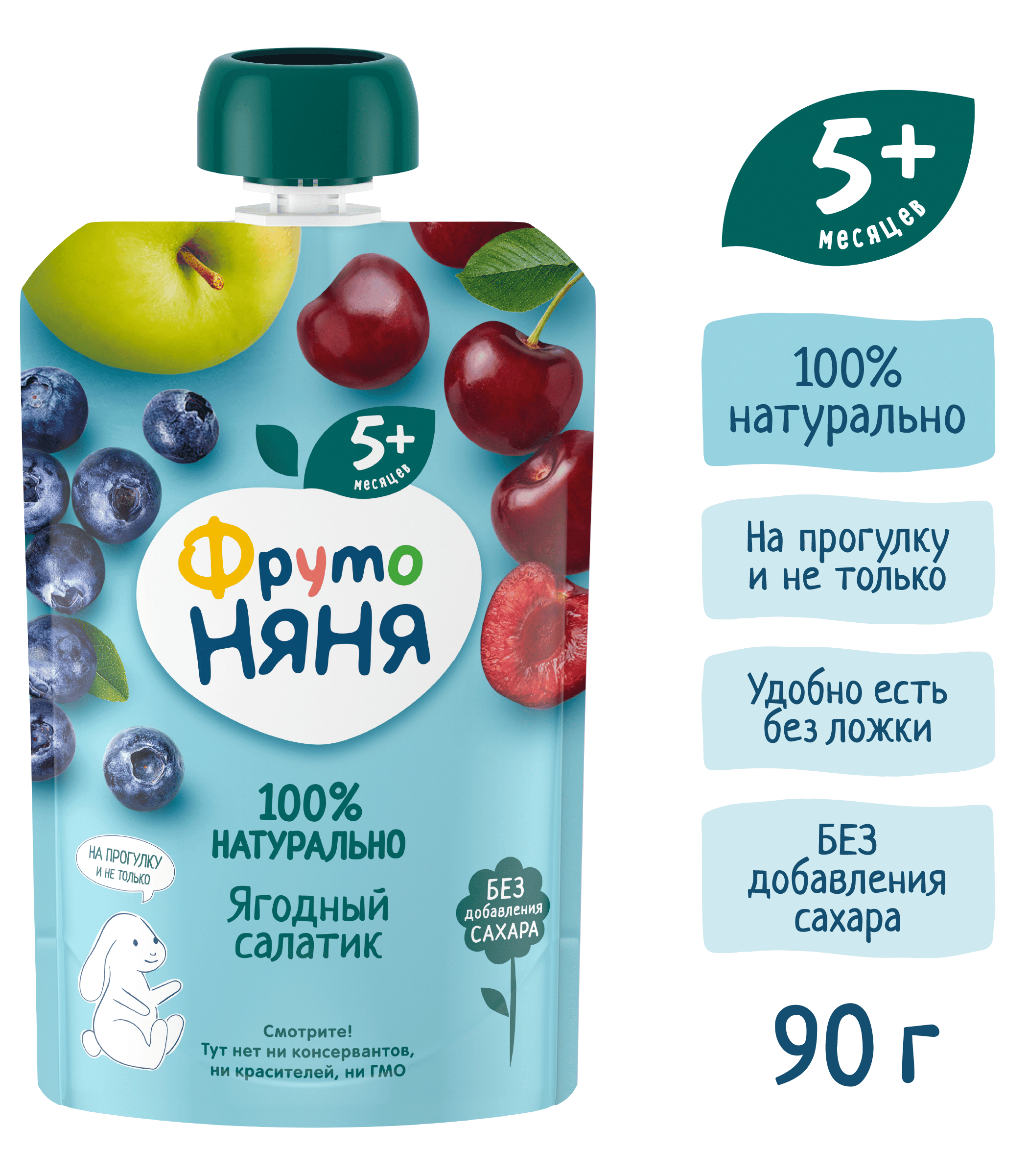 Пюре ФрутоНяня Яблоко-черешня-вишня с 6 мес 90 г - фото 2