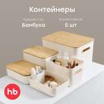 Контейнеры для хранения VALTY Happy Baby набор 5 шт