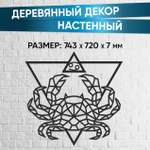 Пазл Eco Wood Art деревянный