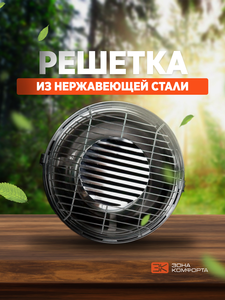 Гриль LotusGrill Classic 35 см - фото 3