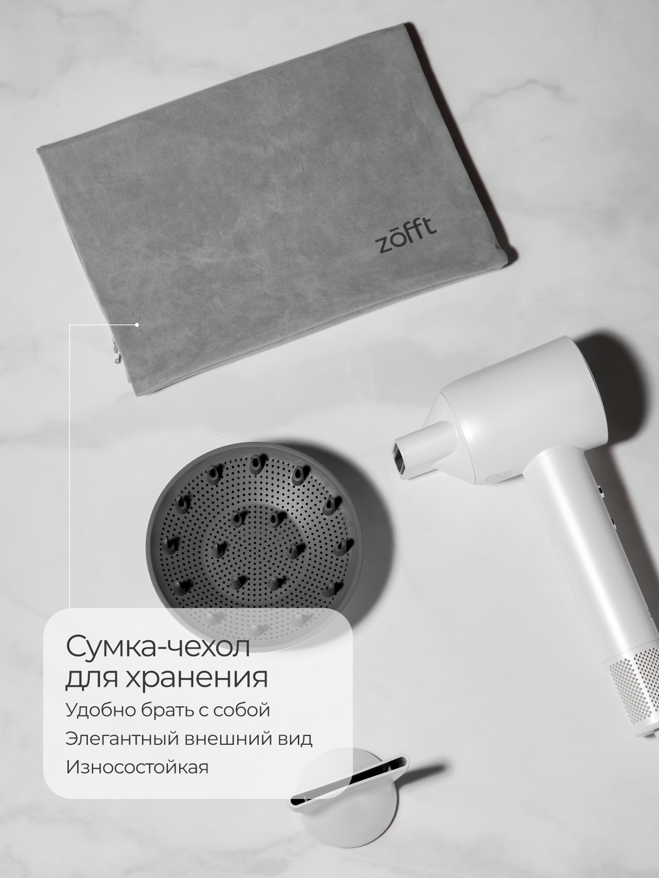 Фен для волос с детским режимом ZOFFT Zofft Air Gloss Pro-K (HD-102WK) - фото 14