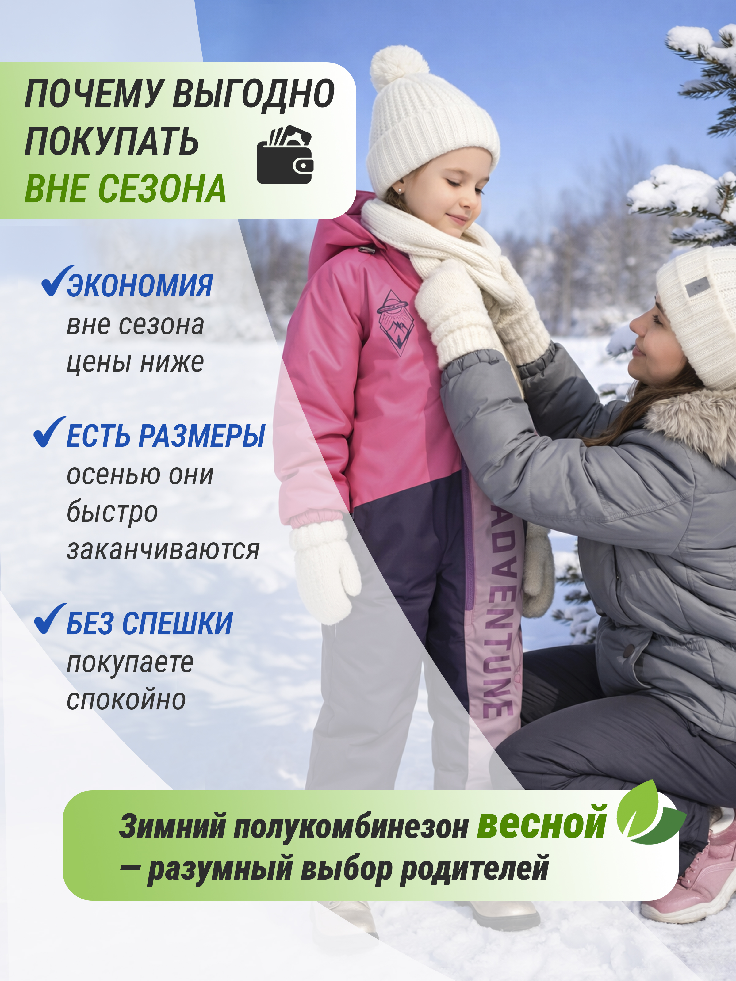 Комбинезон Arctic kids 30-038 фиолетовый - фото 6
