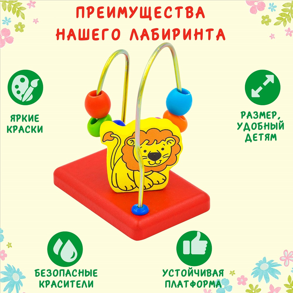 Игрушка Alatoys сортер Лев в ассортименте - фото 4