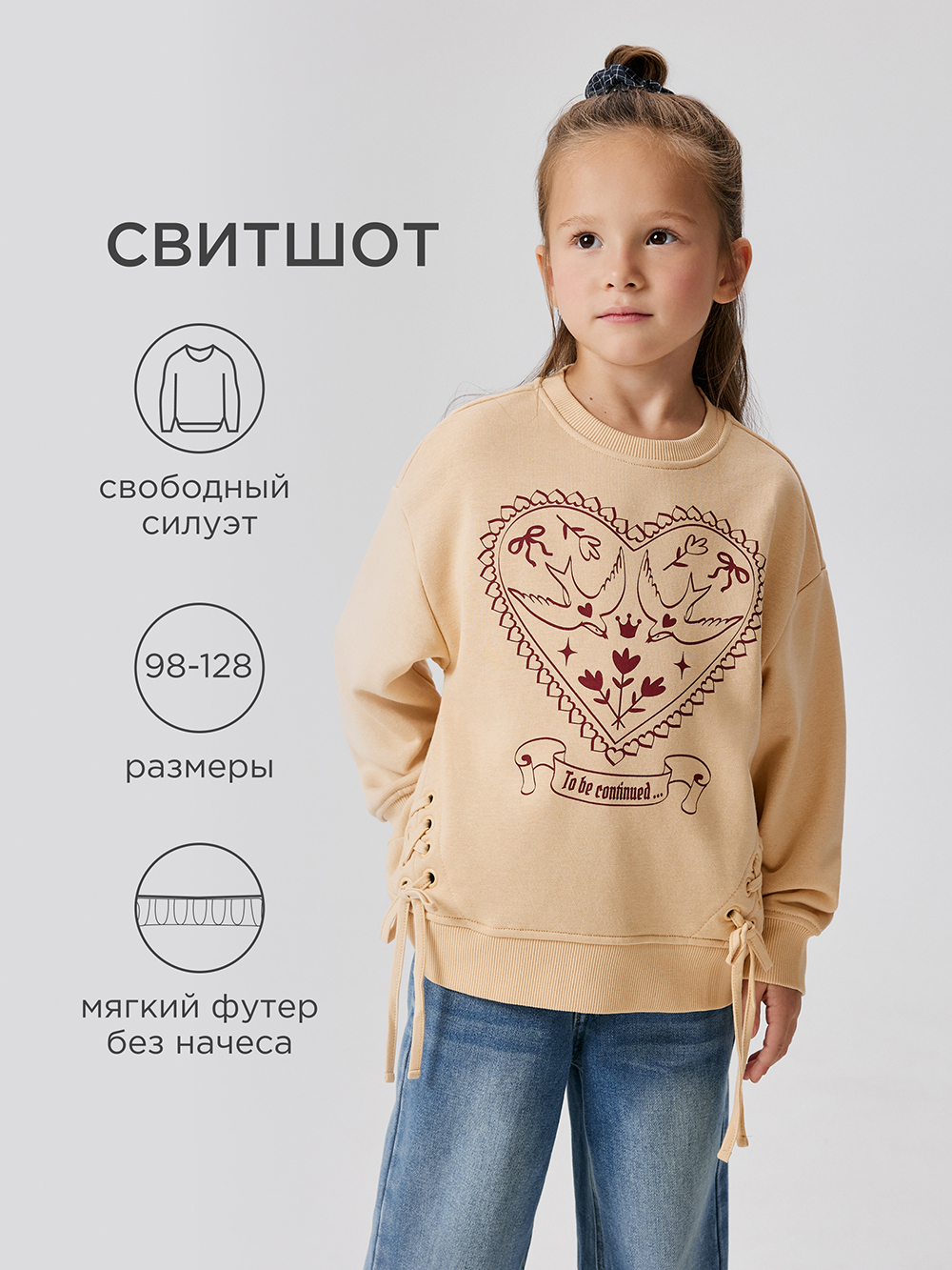 Свитшот Acoola 20220170162_0092646 - фото 2