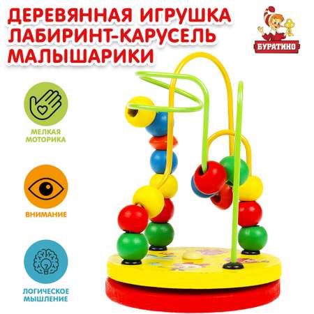 Игрушка Буратино подвеска
