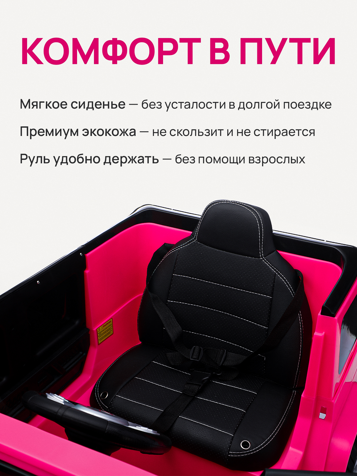 Электромобиль Pepkinder Mercedes MB-99 С пультом ДУ - фото 4