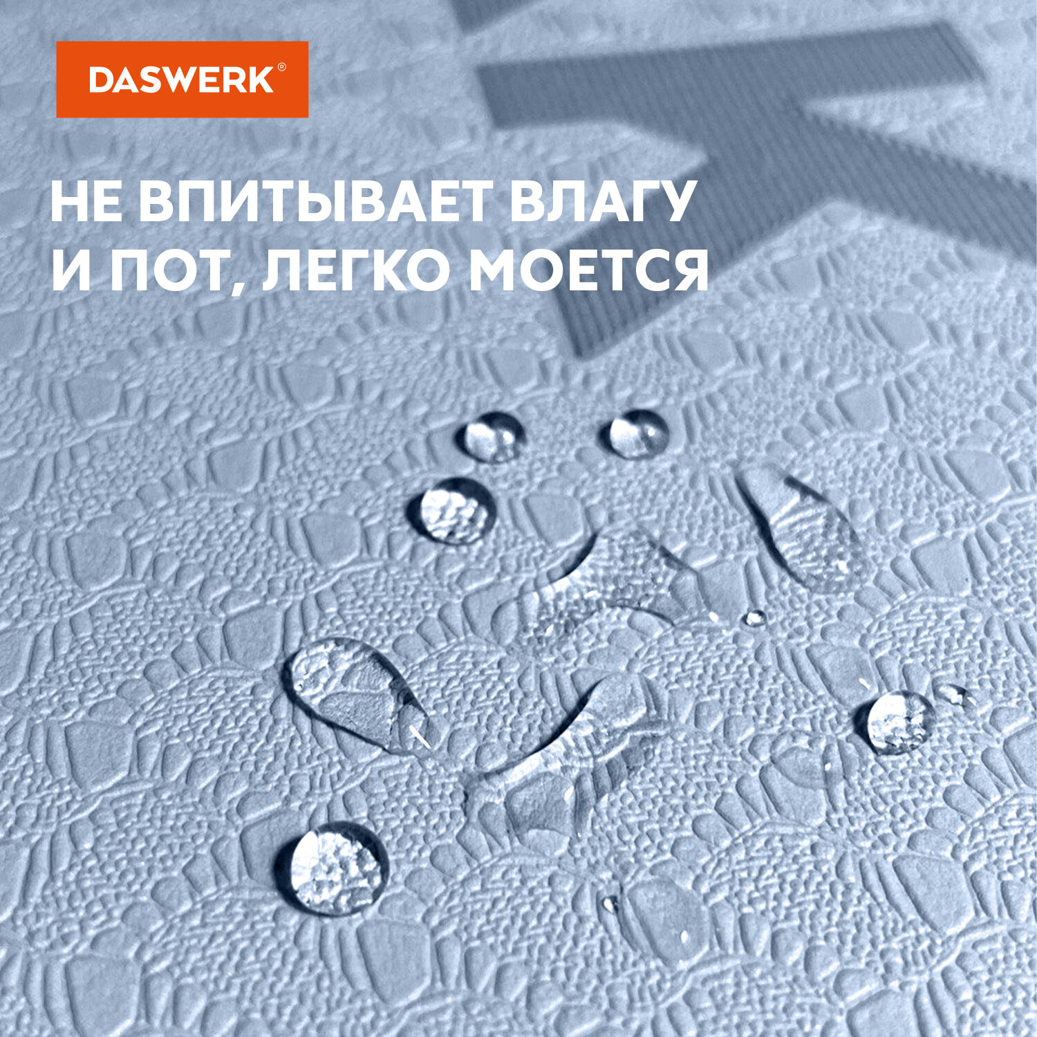 Коврик DASWERK для йоги и фитнеса нескользящий спортивный - фото 4