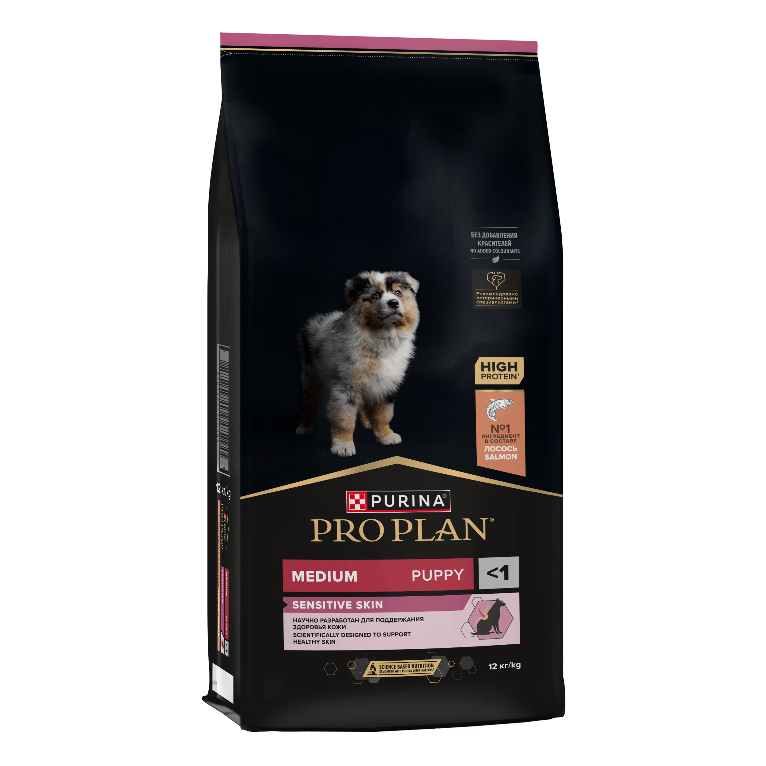 Корм для щенков PRO PLAN средних пород с чувствительной кожей с комплексом Optiderma лосось с рисом 12кг - фото 12