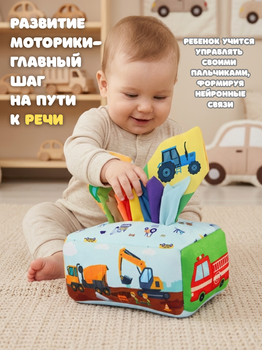 Игрушка SmartiHop сортер Машинки - фото 4