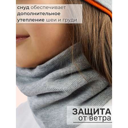Шапка и снуд ПриКиндер