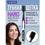 Зубная щетка классическая LONGA VITA