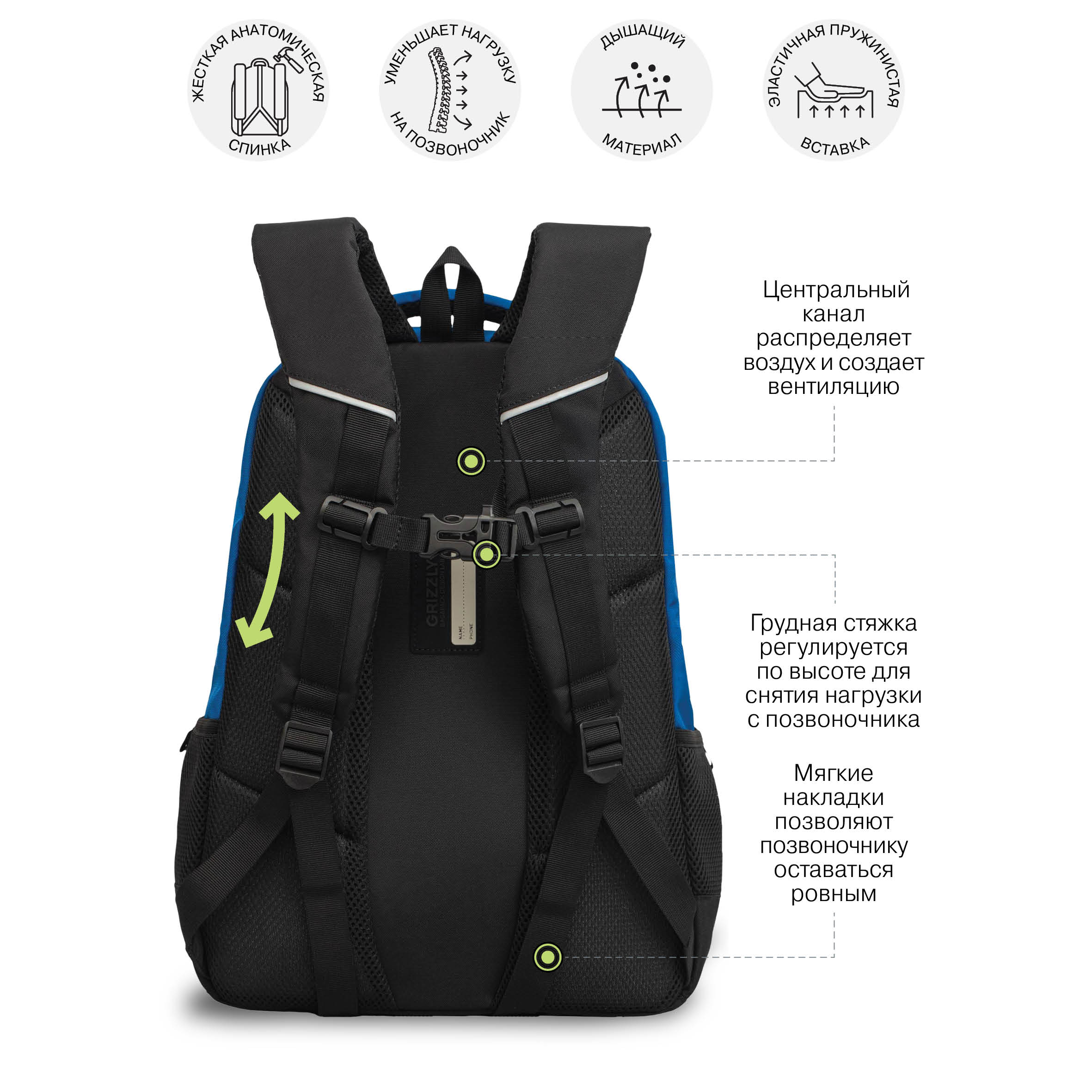 Рюкзак Grizzly для мальчика - фото 9