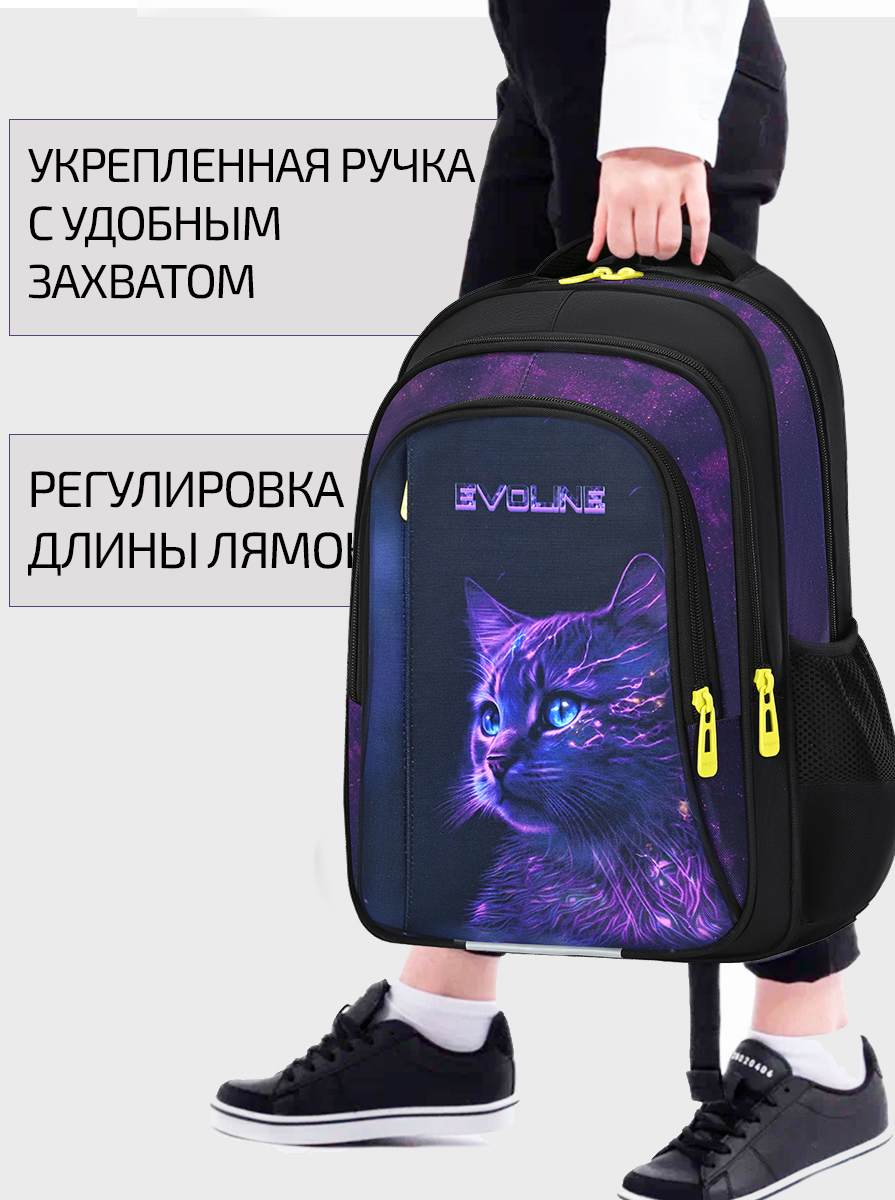 Рюкзак Evoline Кошка - фото 16