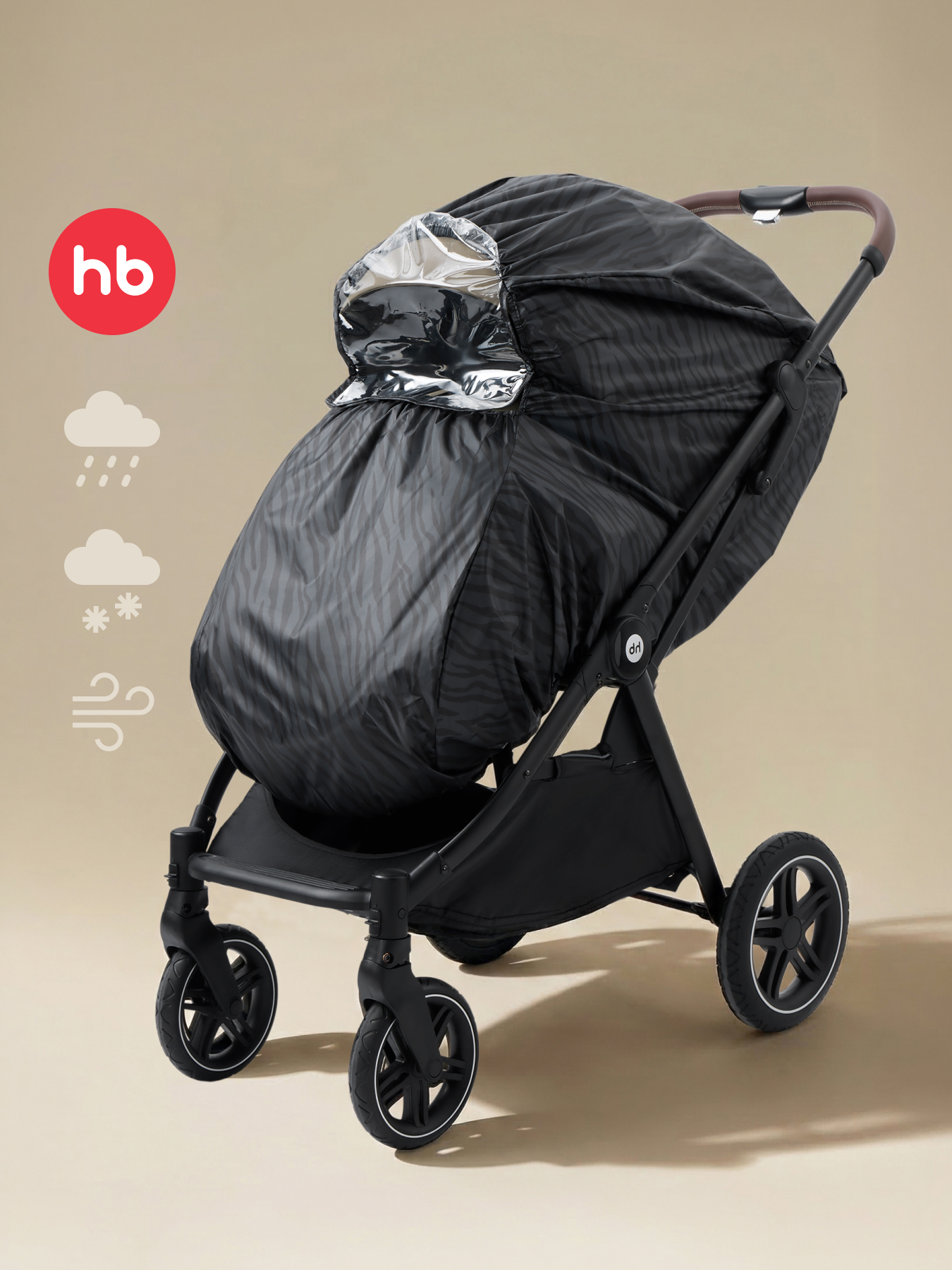 Изображение товара Дождевик Happy Baby дождевик черный Изображение товара Дождевик Happy Baby дождевик черный